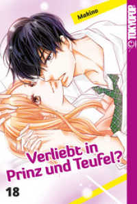 Verliebt in Prinz und Teufel? 18 (Verliebt in Prinz und Teufel? 18) （2022. 192 S. 18.8 cm）