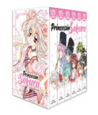 Prinzessin Sakura 2in1 Komplettbox (Prinzessin Sakura 2in1 1-6) （2022. 2076 S. mit Farbseiten. 18.8 cm）