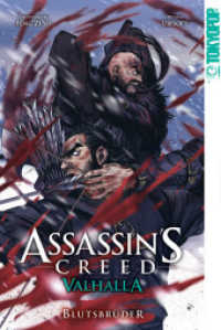 Assassin's Creed - Valhalla : Blutsbrüder （2022. 192 S. 18.8 cm）