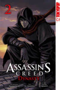 Assassin's Creed - Dynasty 02 (Assassin's Creed - Dynasty 2) （2022. 228 S. mit Farbseiten. 18.8 cm）