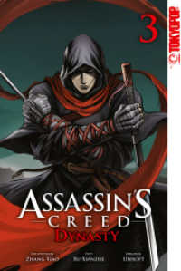 Assassin's Creed - Dynasty 03 (Assassin's Creed - Dynasty 3) （2023. 196 S. mit Farbseiten. 18.8 cm）