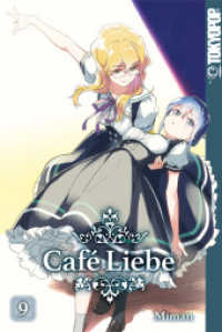 Café Liebe 09 (Café Liebe 9) （2022. 152 S. mit Farbseiten. 18.8 cm）