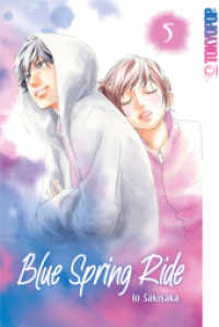 Blue Spring Ride 2in1 05 (Blue Spring Ride 2in1 5) （2023. 408 S. mit Farbseiten. 18.8 cm）