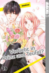 Verliebt in Prinz und Teufel? 19 - Limited Edition (Verliebt in Prinz und Teufel? 19) （2022. 208 S. 18.8 cm）