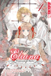 Eliana - Prinzessin der Bücher 04 (Eliana - Prinzessin der Bücher 4) （2023. 164 S. mit Farbseiten. 18.8 cm）