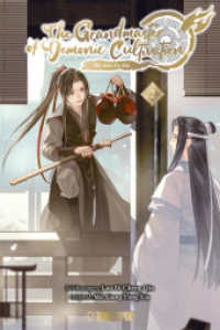 墨香銅臭『魔道祖師第二巻』（独訳コミック）<br>The Grandmaster of Demonic Cultivation - Mo Dao Zu Shi 02 (Manhua) (The Grandmaster of Demonic Cultivation - Mo Dao Zu Shi (Manhua / The Comic) 2) （2023. 224 S. Titel ist in Vollfarbe. 21.5 cm）