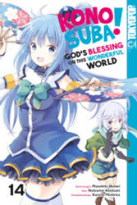 Konosuba! God's Blessing On This Wonderful World! 14 (Konosuba! God's Blessing On This Wonderful World! 14) （2023. 164 S. mit Farbseiten. 18.8 cm）