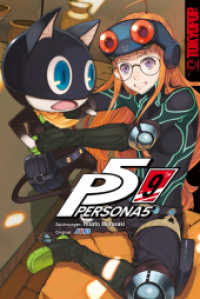 Persona 5 09 (Persona 5 9) （2023. 192 S. 18.8 cm）