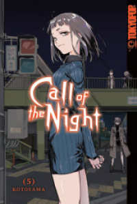 Call of the Night 05 (Call of the Night 5) （2023. 192 S. 18.8 cm）