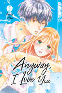 Anyway, I Love You 05 (Anyway, I Love You 5) （Mit My Shojo Moments Karte in der Erstauflage!. 2023. 160 S. 18.8 cm）