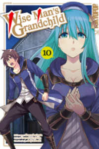 Wise Man's Grandchild 10 (Wise Man's Grandchild (Manga) 10) （2023. 164 S. mit Farbseiten. 18.8 cm）