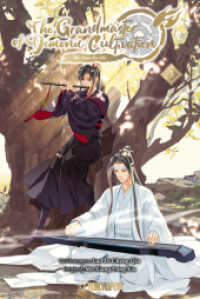 墨香銅臭『魔道祖師第三巻』（独訳コミック）<br>The Grandmaster of Demonic Cultivation - Mo Dao Zu Shi 03 (Manhua) (The Grandmaster of Demonic Cultivation - Mo Dao Zu Shi (Manhua / The Comic) 3) （2023. 224 S. Titel ist in Vollfarbe. 21.5 cm）
