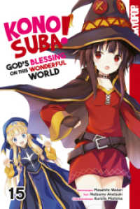 Konosuba! God's Blessing On This Wonderful World! 15 (Konosuba! God's Blessing On This Wonderful World! 15) （2023. 164 S. mit Farbseiten. 18.8 cm）