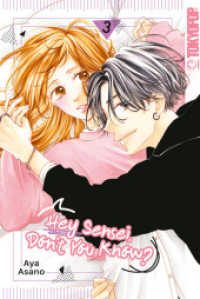 Hey Sensei, Don't You Know? 03 (Hey Sensei, Don't You Know? 3) （2023. 160 S. 18.8 cm）
