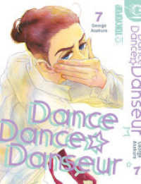 Dance Dance Danseur 2in1 07 (Dance Dance Danseur 2in1 7) （2024. 404 S. mit Farbseiten. 18.8 cm）