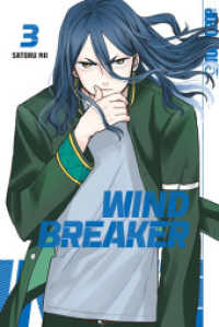 Wind Breaker 03 (Wind Breaker 3) （2023. 192 S. 18.8 cm）