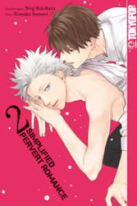Simplified Pervert Romance 02 (Simplified Pervert Romance 2) （2023. 192 S. 18.8 cm）