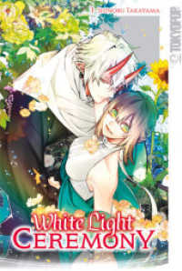 White Light Ceremony 03 - Limited Edition (White Light Ceremony - Limited Edition 3) （2023. 196 S. mit Farbseiten. 18.8 cm）