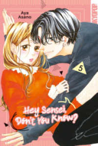Hey Sensei, Don't You Know? 05 (Hey Sensei, Don't You Know? 5) （2023. 160 S. 18.8 cm）