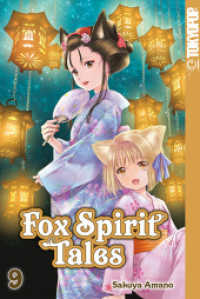 Fox Spirit Tales 09 (Fox Spirit Tales 9) （2023. 160 S. 18.8 cm）