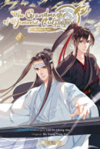 墨香銅臭『魔道祖師第五巻』（独訳コミック）<br>The Grandmaster of Demonic Cultivation - Mo Dao Zu Shi 05 (Manhua) (The Grandmaster of Demonic Cultivation - Mo Dao Zu Shi (Manhua / The Comic) 5) （2023. 240 S. Titel ist in Vollfarbe. 21.5 cm）
