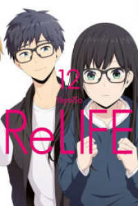 ReLIFE 12 (ReLIFE 12) （2024. 208 S. Titel ist in Vollfarbe. 21.5 cm）