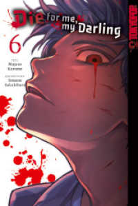 Die for me, my Darling 06 (Die for me, my Darling 6) （2025. 208 S. 18.8 cm）
