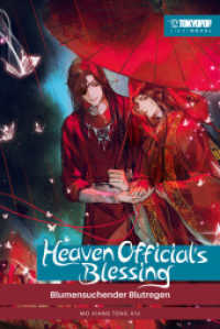 墨香銅臭『天官賜福』1巻（独訳）<br>Heaven Official's Blessing Light Novel 01 : Blumensuchender Blutregen (Heaven Official's Blessing Light Novel 1) （2023. 448 S. 21.5 cm）