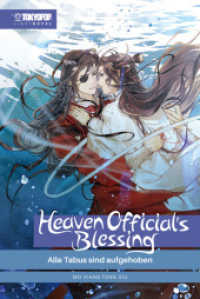 Heaven Official's Blessing Light Novel 03 : Alle Tabus sind aufgehoben （2024. 496 S. 21.5 cm）