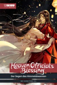 Heaven Official's Blessing Light Novel 06 : Der Segen des Himmelsbeamten (Heaven Official's Blessing Light Novel 6) （2025. 500 S. 21.5 cm）