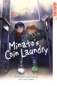 Minato's Coin Laundry 04 (Minato's Coin Laundry 4) （2023. 168 S. mit Farbseiten. 18.8 cm）