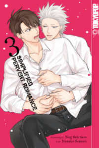 Simplified Pervert Romance 03 (Simplified Pervert Romance 3) （2023. 208 S. 18.8 cm）