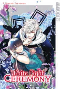 White Light Ceremony 05 - Limited Edition (White Light Ceremony - Limited Edition 5) （2024. 196 S. mit Farbseiten. 18.8 cm）