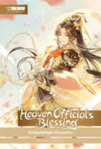 墨香銅臭『天官賜福』2巻（独訳）<br>Heaven Official's Blessing Light Novel 02 HARDCOVER : Gottgefälliger Kronprinz (Heaven Official's Blessing Light Novel 2) （2024. 500 S. mit Farbseiten. 21.5 cm）