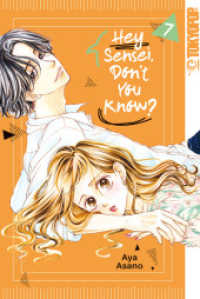 Hey Sensei, Don't You Know? 07 (Hey Sensei, Don't You Know? 7) （2024. 160 S. 18.8 cm）