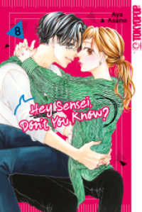 Hey Sensei, Don't You Know? 08 (Hey Sensei, Don't You Know? 8) （2024. 160 S. 18.8 cm）