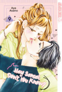 Hey Sensei, Don't You Know? 09 (Hey Sensei, Don't You Know? 9) （2024. 192 S. 18.8 cm）