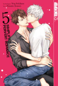 Simplified Pervert Romance 05 (Simplified Pervert Romance 5) （2024. 192 S. 18.8 cm）