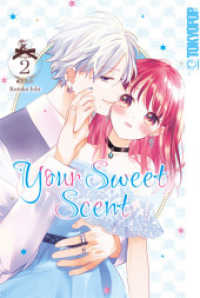 Your Sweet Scent 02 (Your Sweet Scent 2) （2024. 160 S. 18.8 cm）