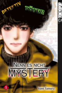 Nenn es nicht Mystery 01 (Nenn es nicht Mystery 1) （2024. 192 S. 18.8 cm）