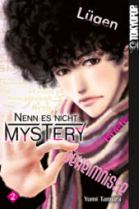 Nenn es nicht Mystery 02 (Nenn es nicht Mystery 2) （2024. 208 S. 18.8 cm）