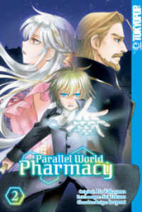 Parallel World Pharmacy 02 (Parallel World Pharmacy 2) （2024. 168 S. mit Farbseiten. 18.8 cm）