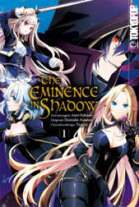The Eminence in Shadow 01 (The Eminence in Shadow 1) （2024. 168 S. mit Farbseiten. 18.8 cm）