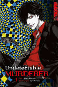 Undetectable Murderer 01 (Undetectable Murderer 1) （2024. 192 S. 18.8 cm）