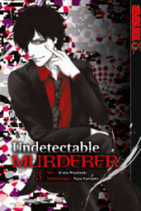 Undetectable Murderer 03 (Undetectable Murderer 3) （2024. 208 S. 18.8 cm）