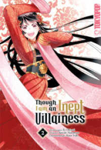Though I am an Inept Villainess 02 (Though I am an Inept Villainess 2) （2024. 196 S. mit Farbseiten. 18.8 cm）
