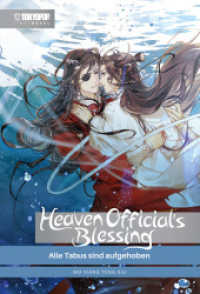 墨香銅臭『天官賜福』3巻（独訳）<br>Heaven Official's Blessing Light Novel 03 HARDCOVER (Heaven Official's Blessing Light Novel 3) （2024. 500 S. mit Farbseiten. 21.5 cm）