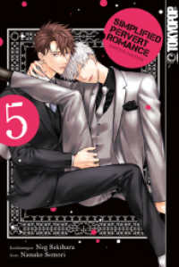 Simplified Pervert Romance 05 - Limited Edition (Simplified Pervert Romance 5) （2024. 192 S. 18.8 cm）