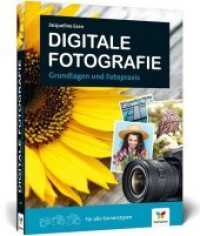 Digitale Fotografie : Grundlagen und Fotopraxis. Für alle Kameratypen （3. Aufl. 2019. 320 S. 21 cm）