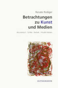Betrachtungen zu Kunst und Medien : documenta X, Schiller, Beckett, Virtuelle Medien (edition ultramarin .) （2011. 48 S. 20.5 cm）